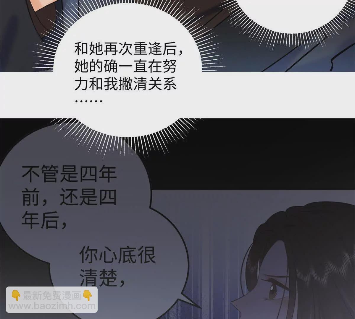 26 扮演成哥哥