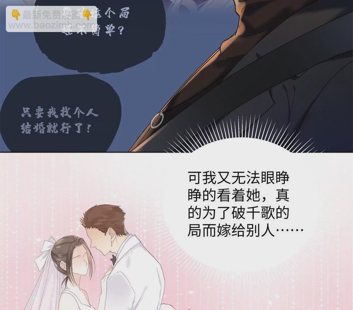 26 扮演成哥哥