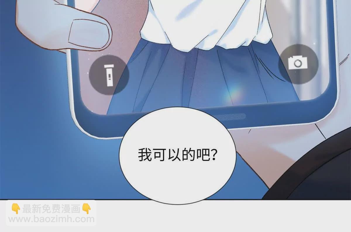 26 扮演成哥哥