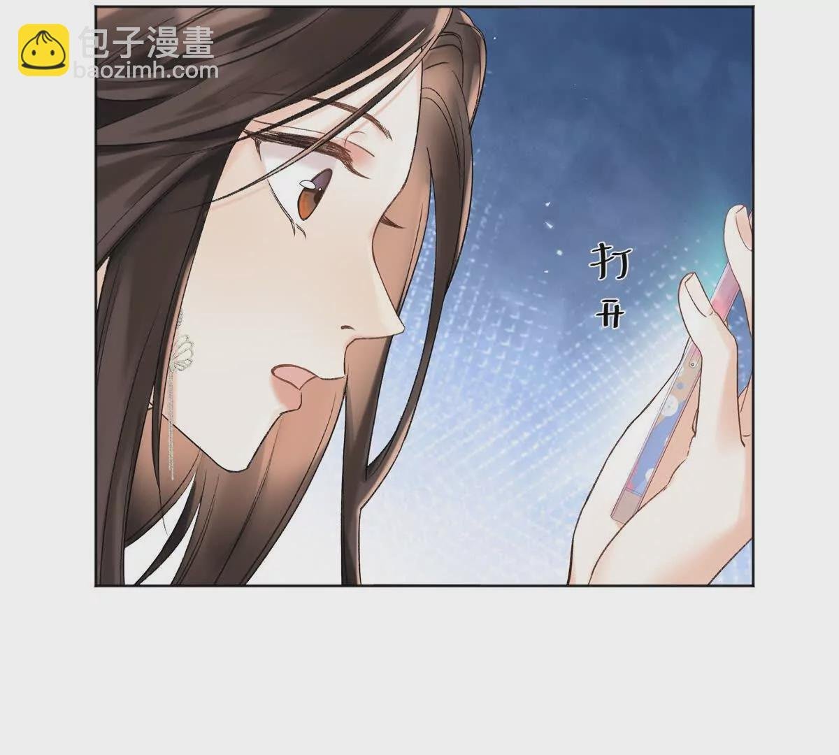26 扮演成哥哥