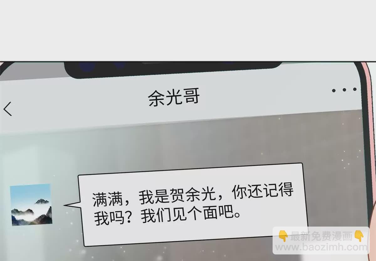26 扮演成哥哥