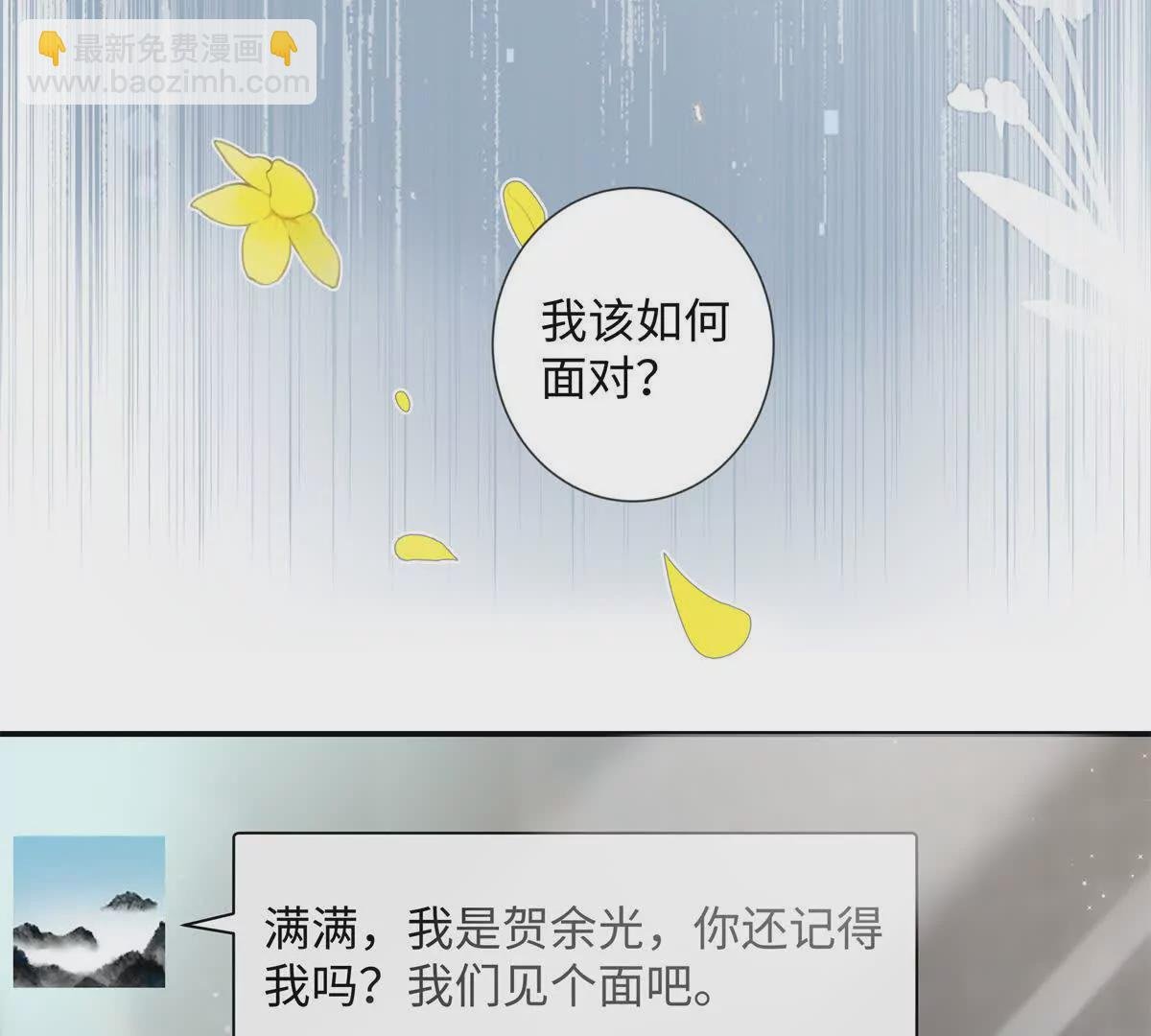 26 扮演成哥哥