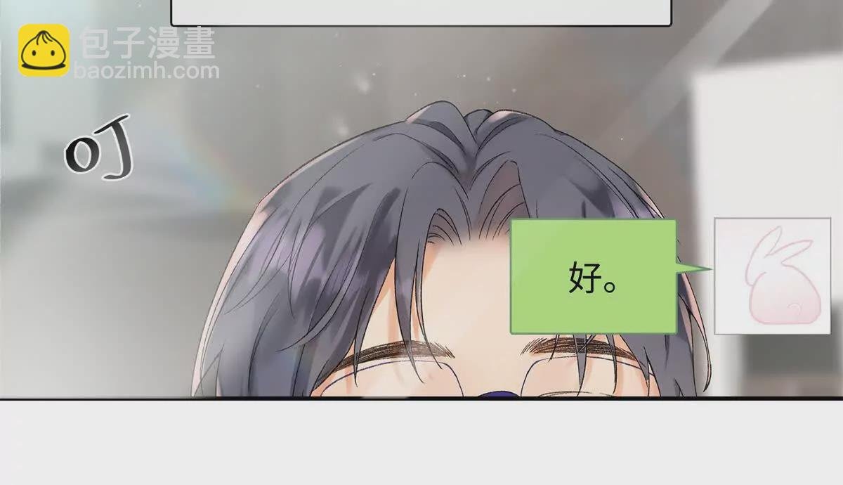 26 扮演成哥哥