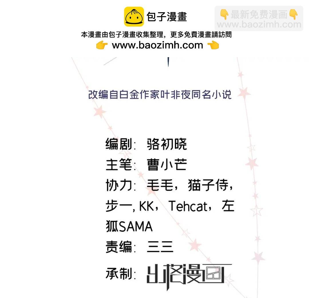 27 契约结婚