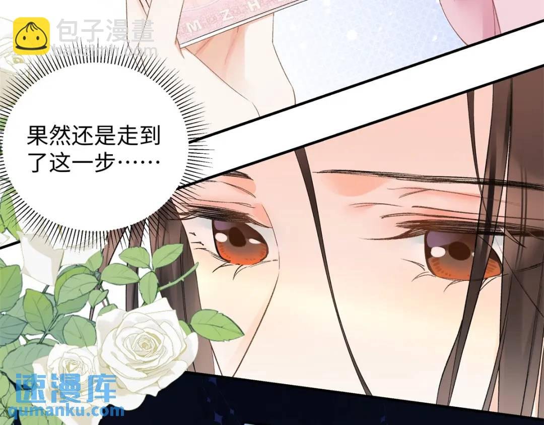 27 契约结婚
