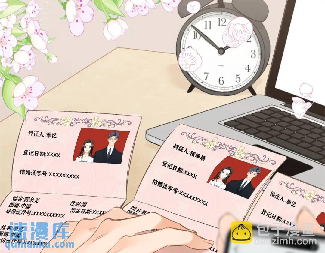 27 契约结婚