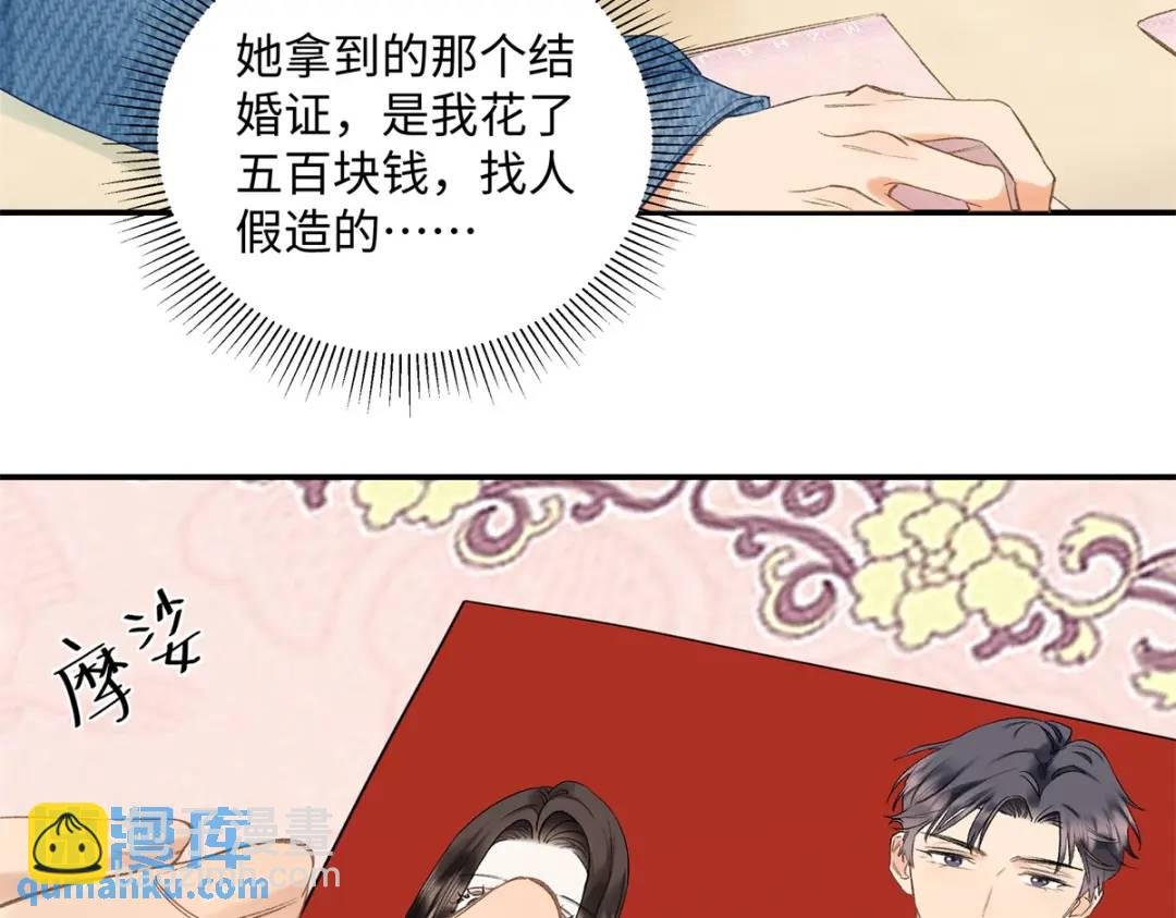 27 契约结婚