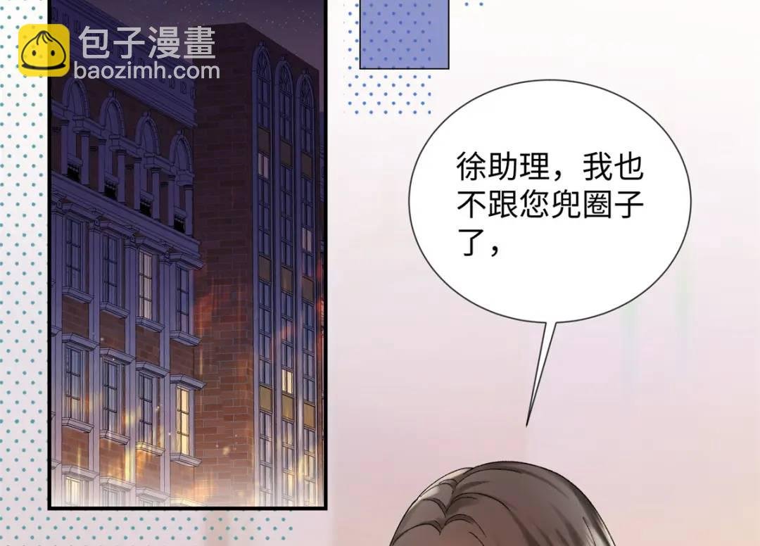 27 契约结婚