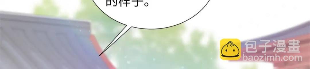 28 季忆被绑架