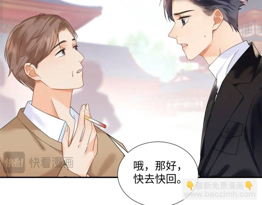 28 季忆被绑架