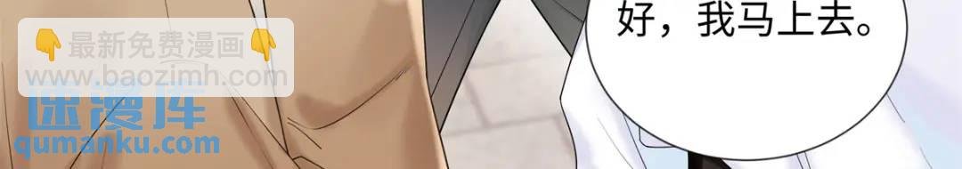 28 季忆被绑架