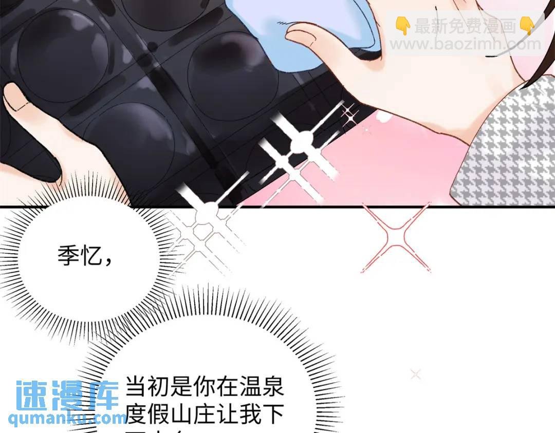 28 季忆被绑架