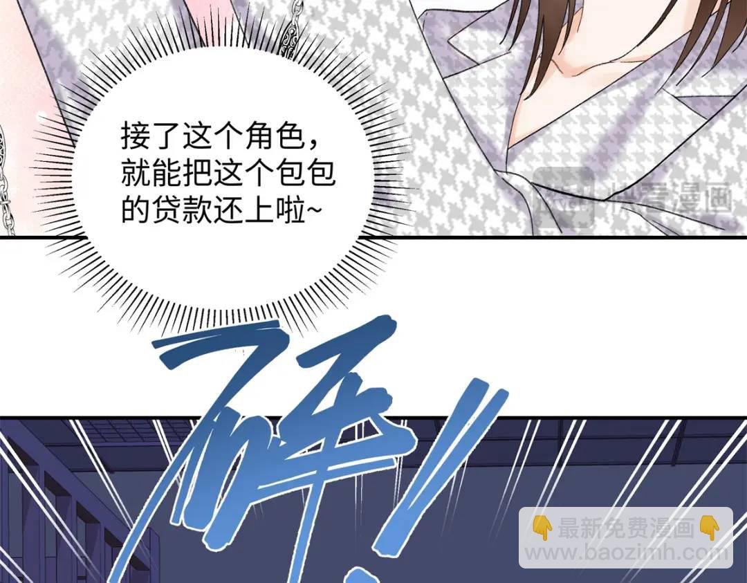 28 季忆被绑架