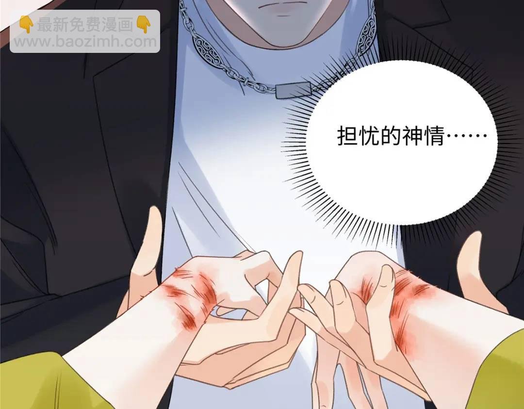 29 你要把她推多远