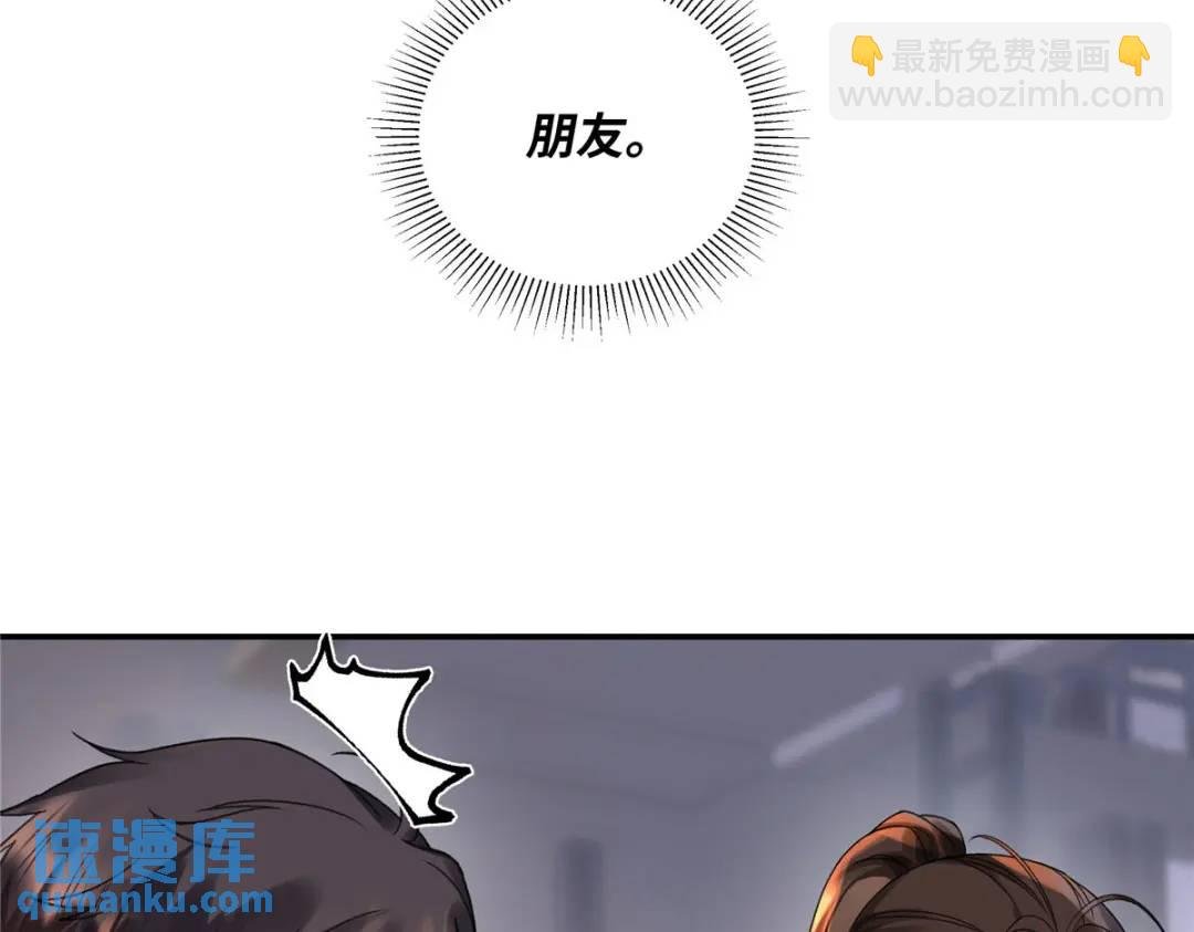 29 你要把她推多远