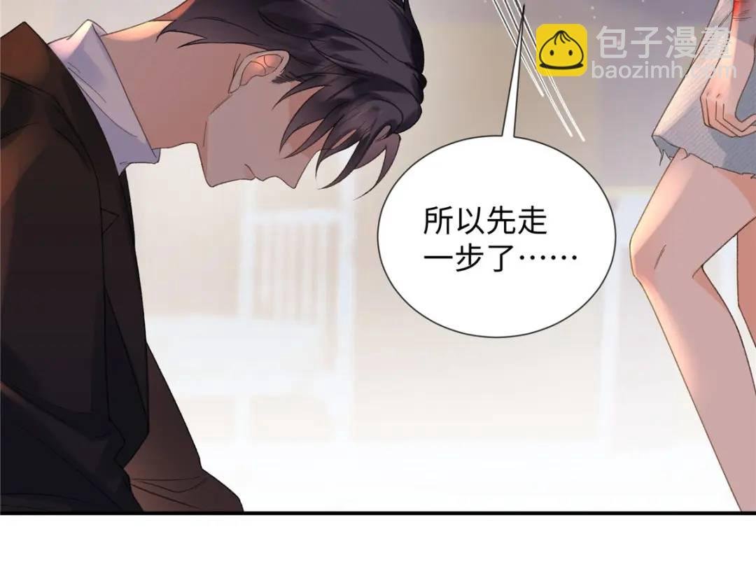 29 你要把她推多远