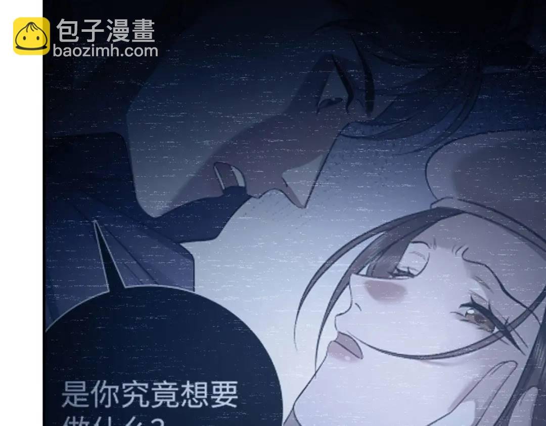 29 你要把她推多远