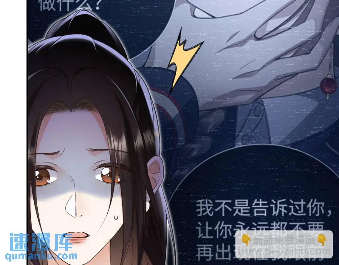 29 你要把她推多远