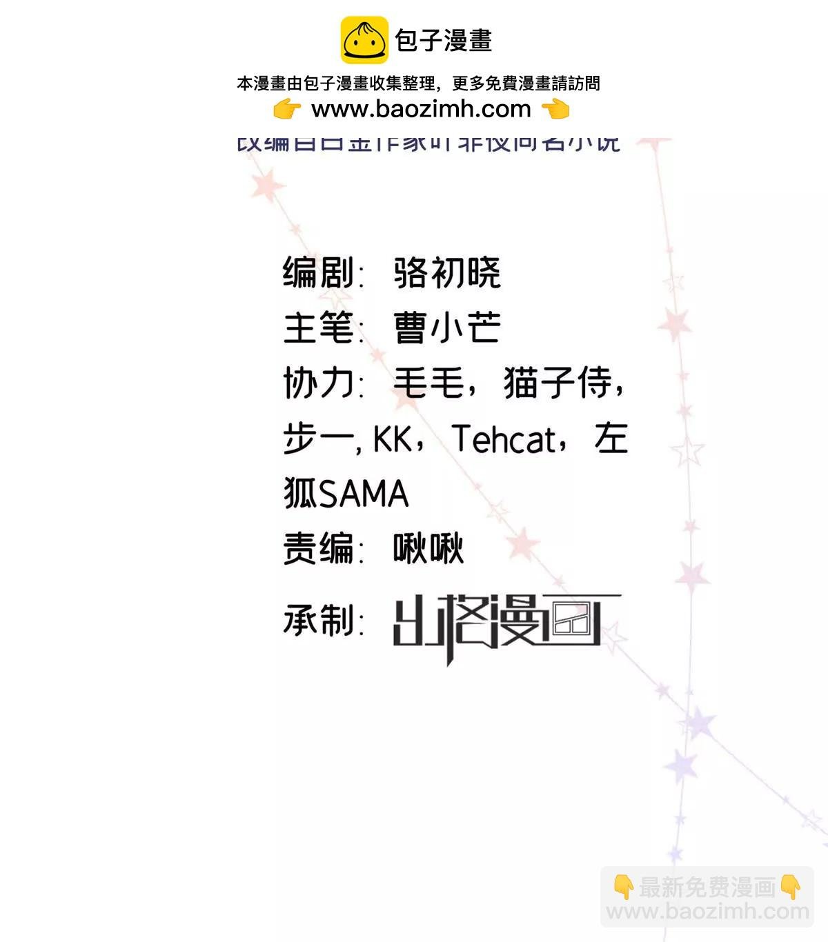 02 让他看到我狼狈的样子