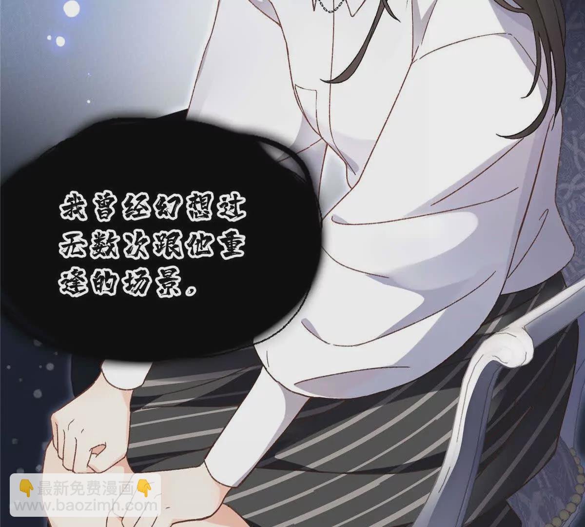02 让他看到我狼狈的样子