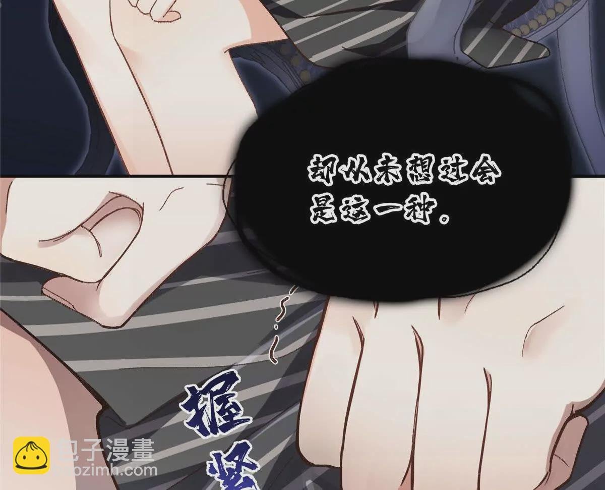 02 让他看到我狼狈的样子