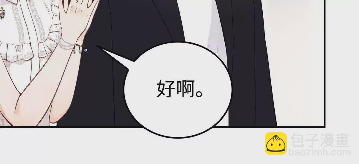 02 让他看到我狼狈的样子