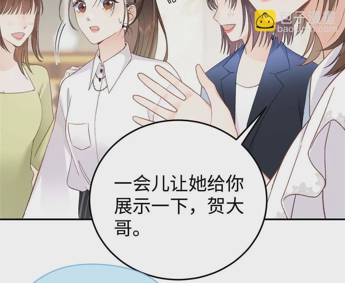 02 让他看到我狼狈的样子