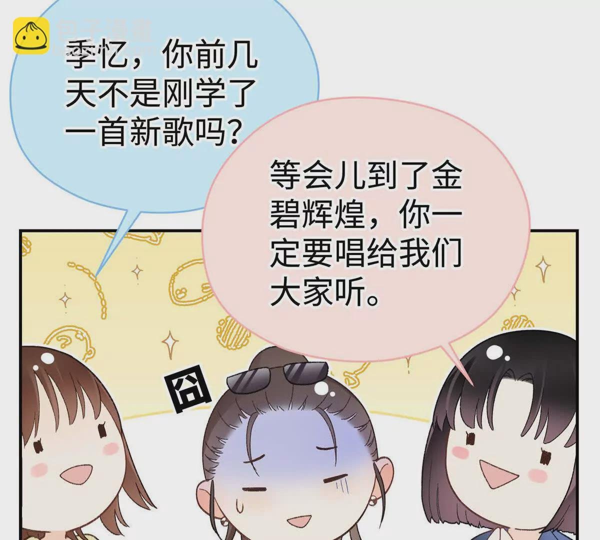 02 让他看到我狼狈的样子