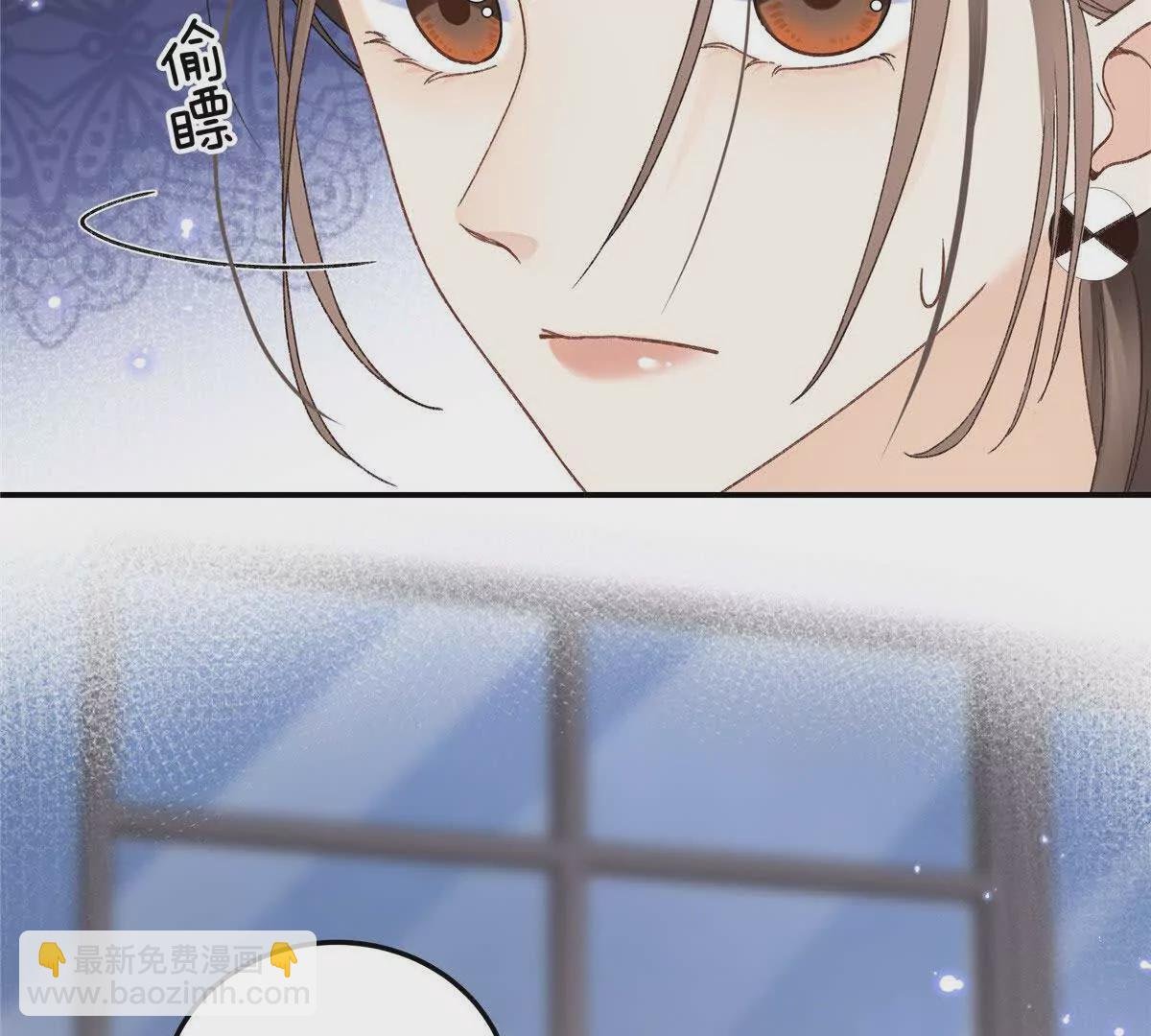 02 让他看到我狼狈的样子
