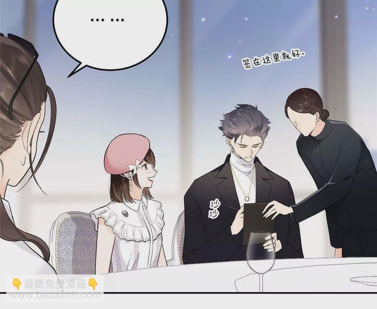 02 让他看到我狼狈的样子