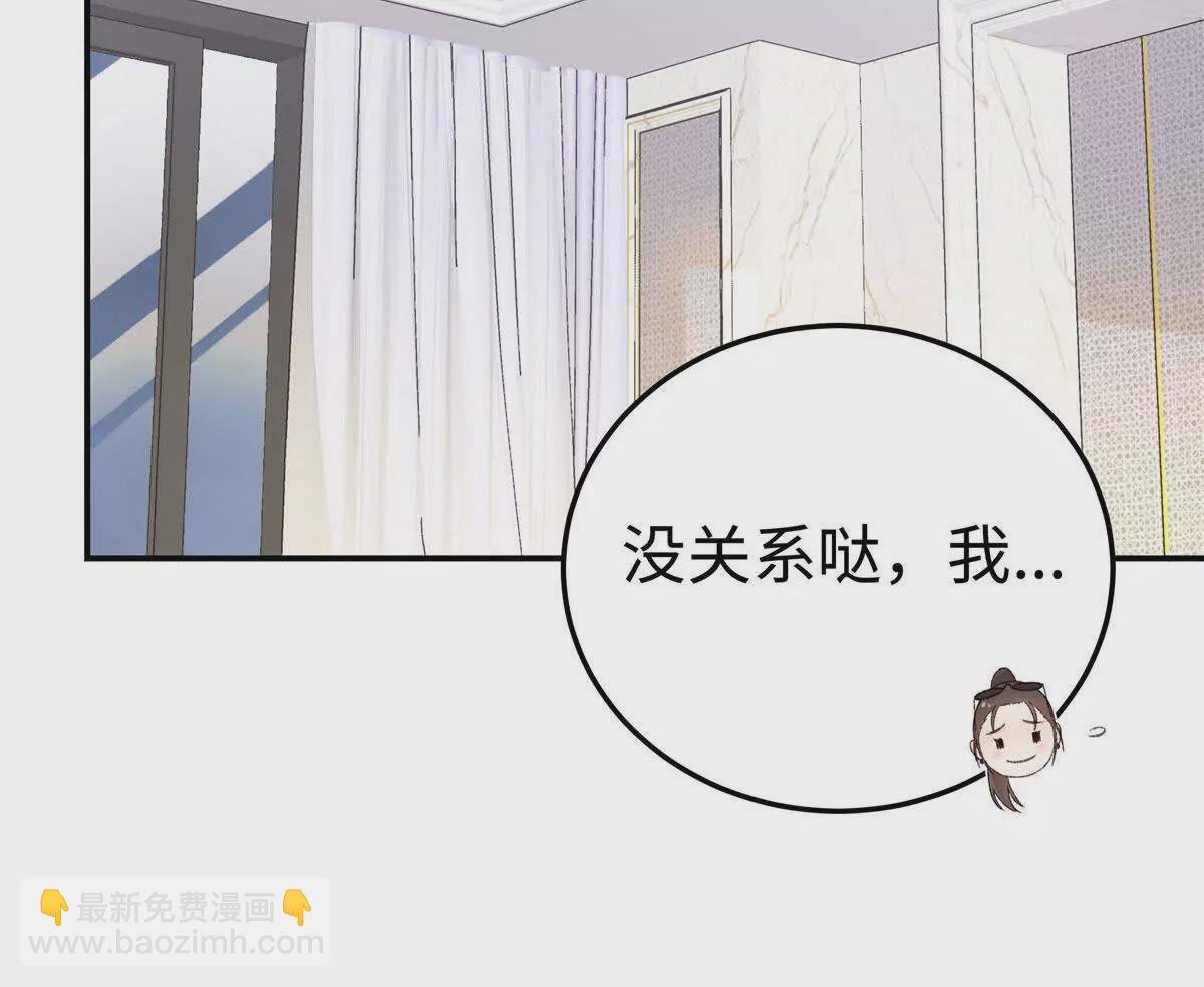 02 让他看到我狼狈的样子
