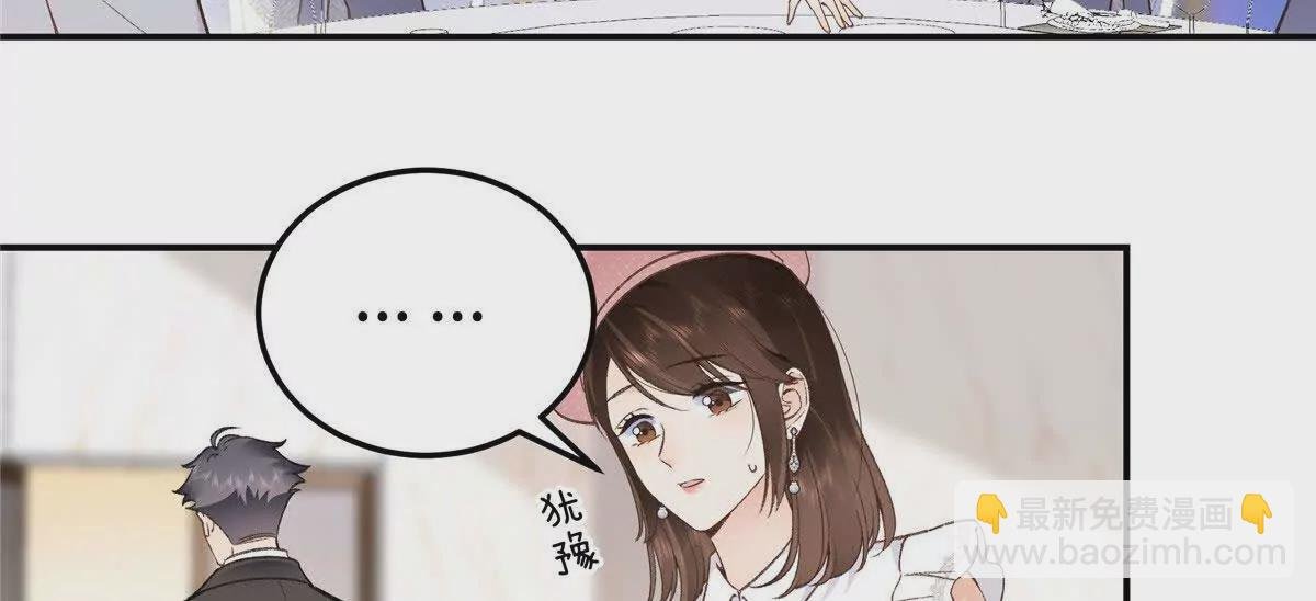02 让他看到我狼狈的样子