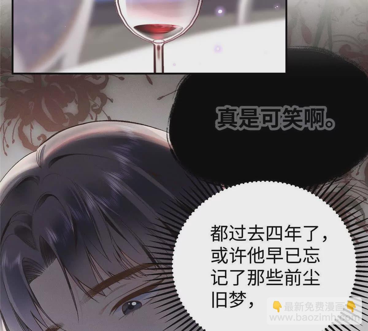 02 让他看到我狼狈的样子