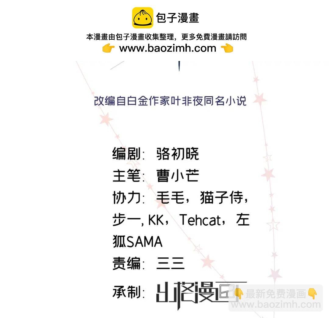 30 她的身体受得了吗