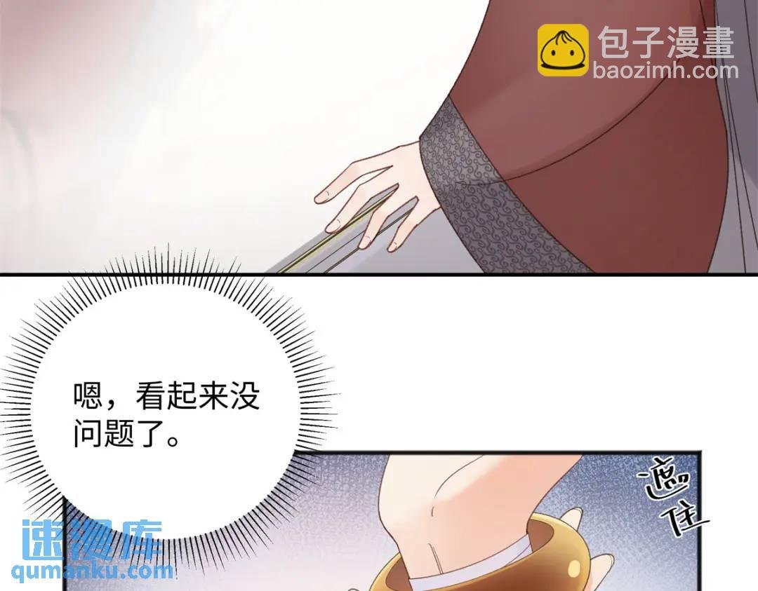 30 她的身体受得了吗