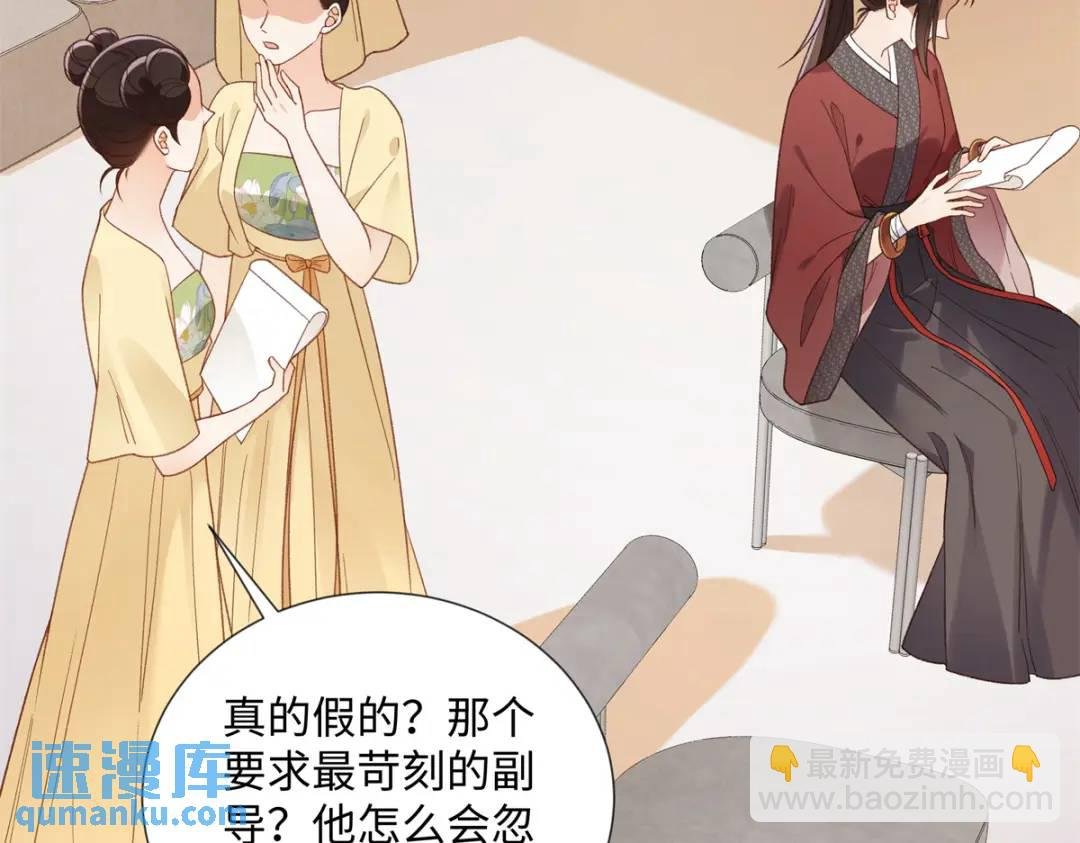 30 她的身体受得了吗