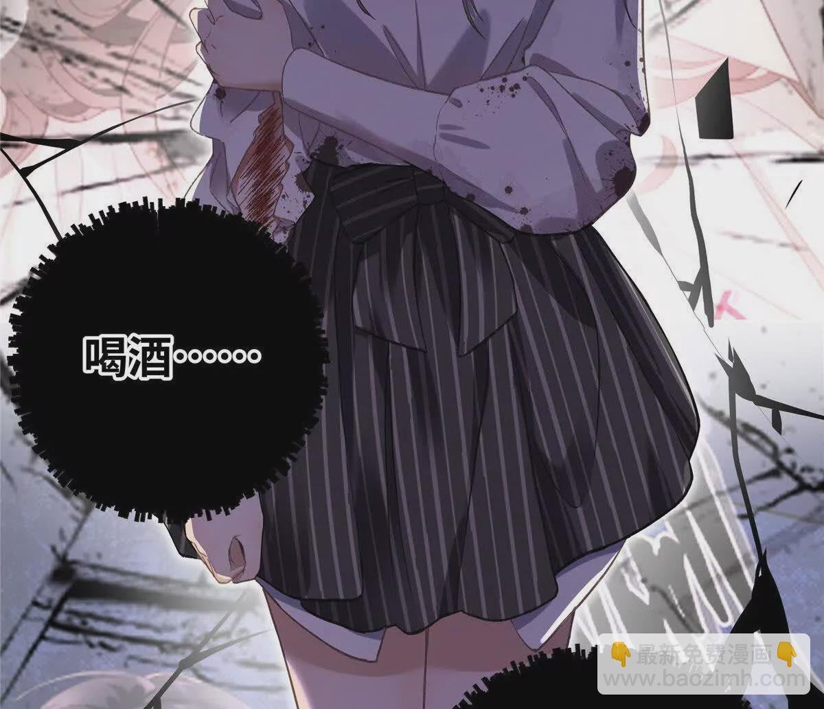 03 你以为我想碰你？