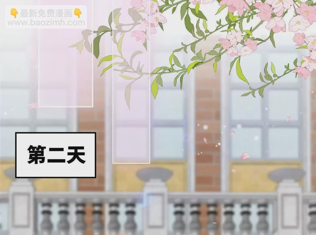 03 你以为我想碰你？