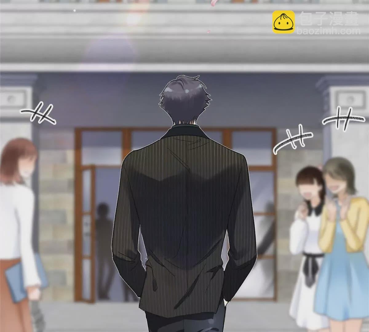 03 你以为我想碰你？