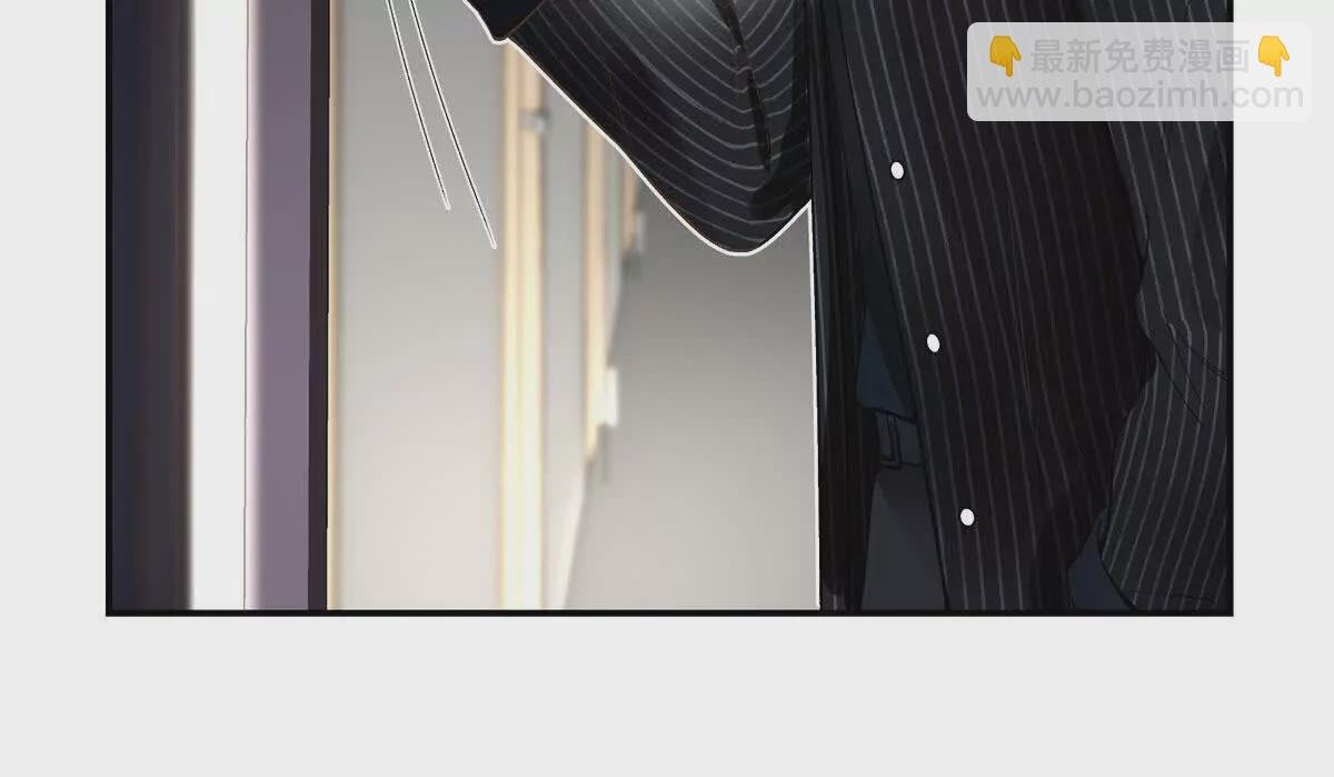 03 你以为我想碰你？