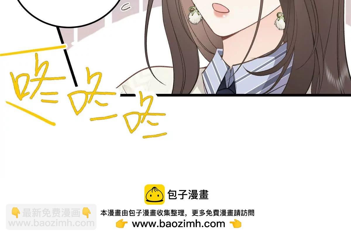 03 你以为我想碰你？