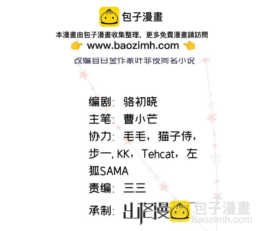 32 谁还不是个演员