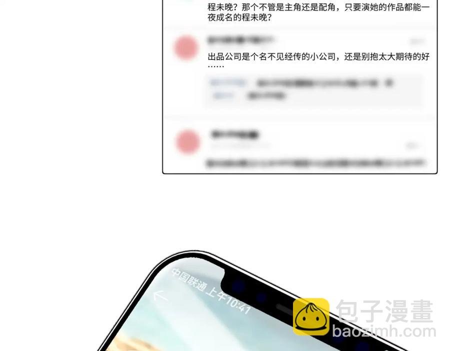 32 谁还不是个演员