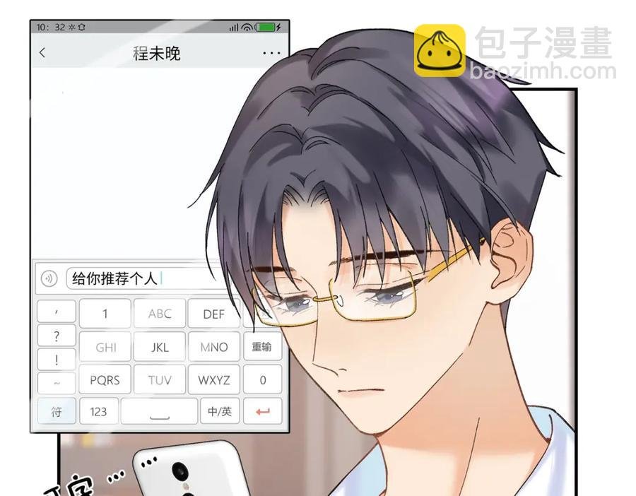 32 谁还不是个演员