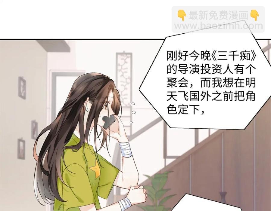 32 谁还不是个演员