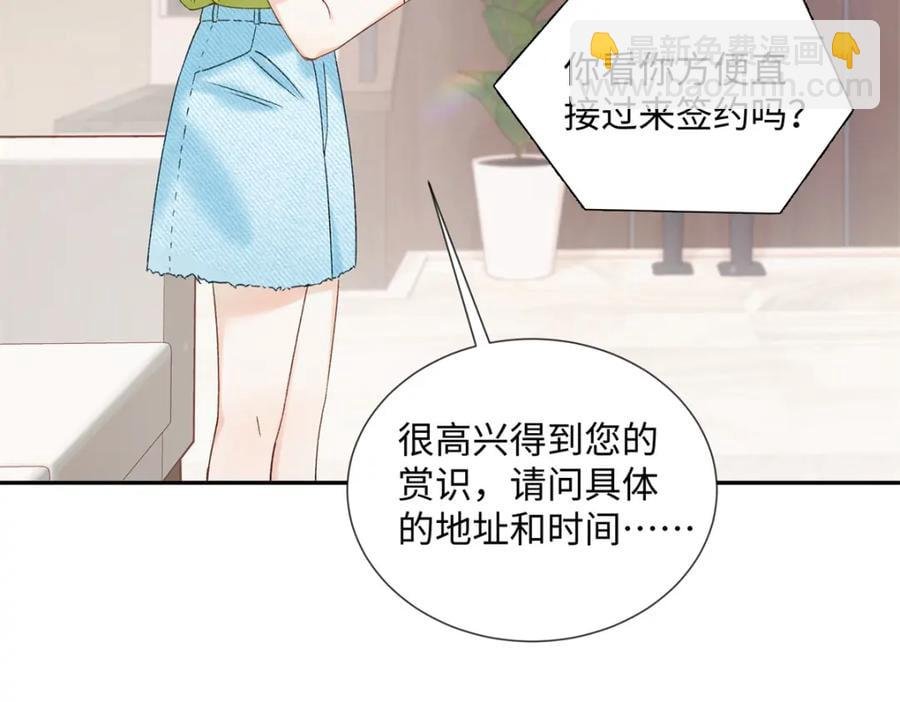 32 谁还不是个演员