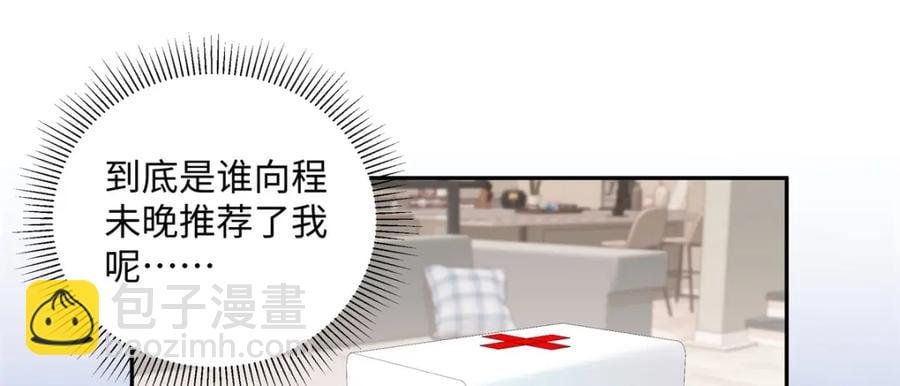 32 谁还不是个演员