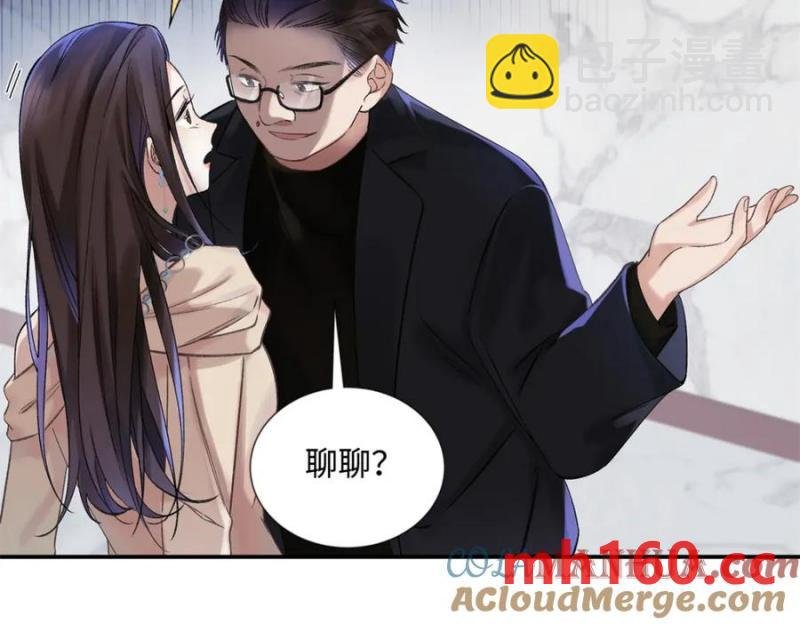33 季忆 你一定要没事