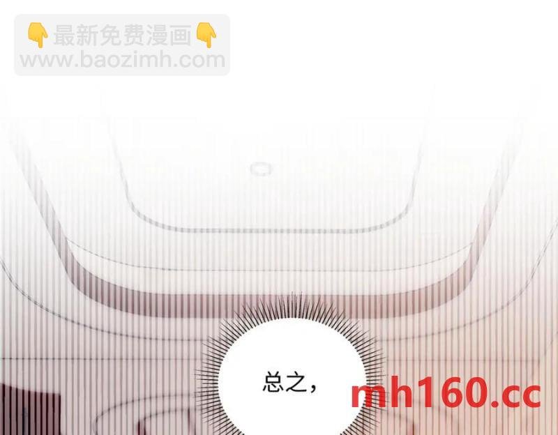 33 季忆 你一定要没事