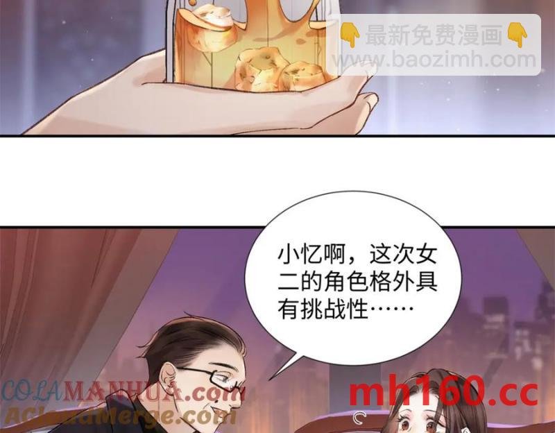 33 季忆 你一定要没事